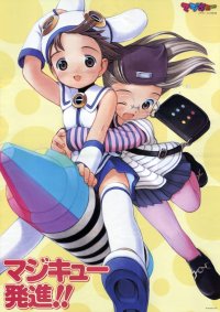 BUY NEW yug - 53042 Premium Anime Print Poster